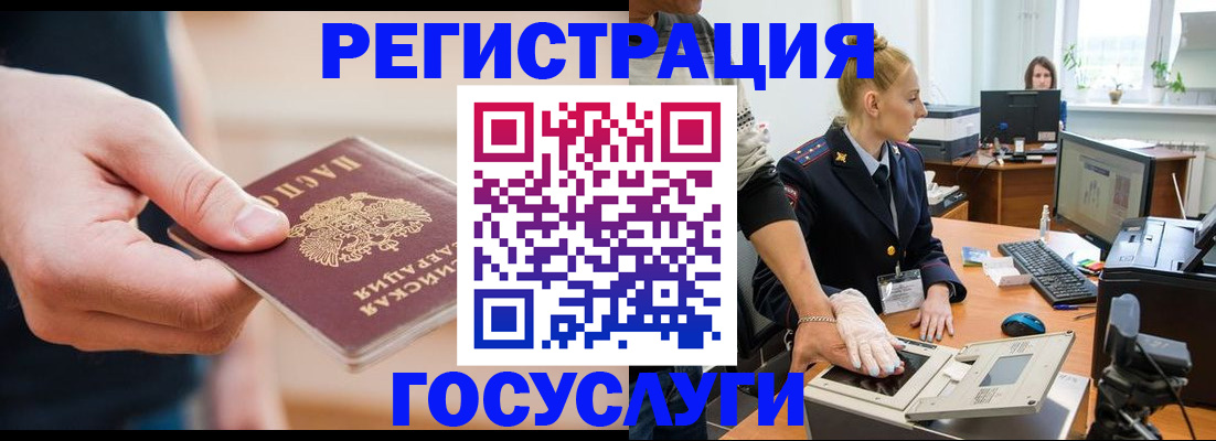 купить прописку в Сосенском