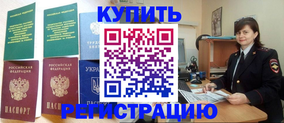 регистрация для школы в Сосенском