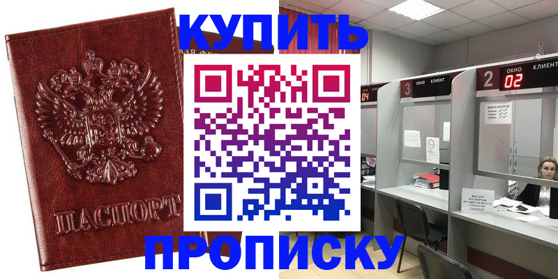 регистрация для дет. сада в Сосенском