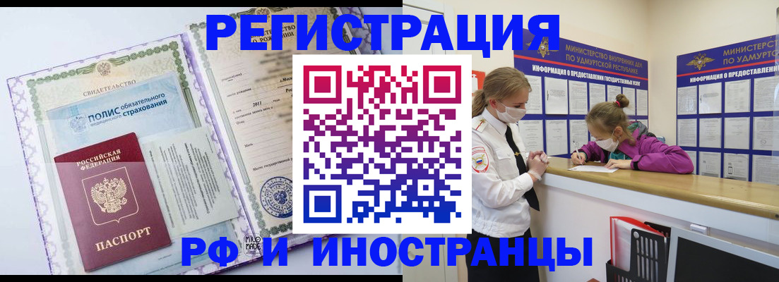 прописка поиск в Сосенском